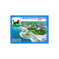 2011-РЕКА-АНГАРА-ИЗ-СЕРИИ-350-ЛЕТ-ИРКУТСКУ
