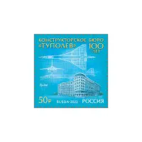 2022-Туполев