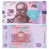 Украина - Набор из 6 банкнот - 20, 50, 100, 200, 500, 1000 гривен 2021 года - 30-я годовщина независ_2