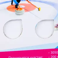 Альбом для памятной монеты 10 руб 2018 г Всемир зим Универ в Краснояр_3