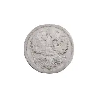 Российская империя - 15 копеек 1905 года СПБ АР (Серебро 0.500) за 300_1