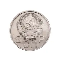 СССР - 20 копеек 1957 года за 170(2)_1