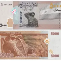 Сирия - Банкнота 5000 фунтов 2023 года
