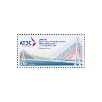 2012-ЛОГОТИП-САММИТА-ИЗ-СЕРИИ-САММИТ