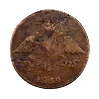 Российская империя - 5 копеек 1839 года СМ_1