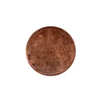 пол-копейки-1912-Н2-27