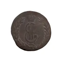 Российская империя - 2 копейки 1768 года КМ - Сибирская монета_1
