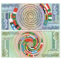 Россия - Набор из 2 сувенирных банкнот БРИКС - 50 БРИКС 2024 года и 100 БРИКС 2023 года_1