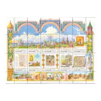 Лист-малого-формата-1997,-1000-рублей---Москва-историческая