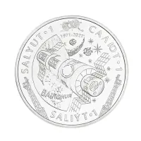 Казахстан 100 тенге 2021 год Космос - Салют-1