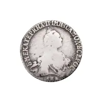 Российская империя - 20 копеек Без года СПБ (Серебро 0.750)