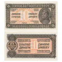 Югославия-10