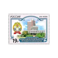 2016-Академия-народного-хозяйства-и-государственной-службы-при-президенте