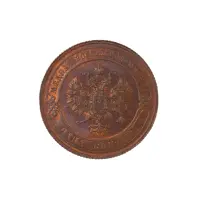 Российская империя - 1 копейка 1916 года (4)_1