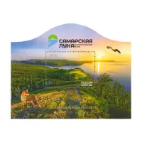 2022-Совм выпуск Национальный-парк-«Самарская-Лука»