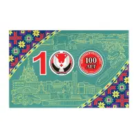2020-К-100-летию-образования-Удмуртской-Республики
