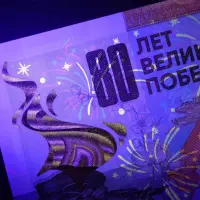 Россия - ГОЗНАК - Сувенирная банкнота к 80-летию Великой Победы (в буклете)_5