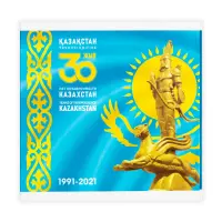 Годовой набор монет Казахстана 2021 года 30 лет незав Казахстана 8 монет
