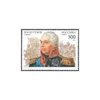 1995-Кутузов