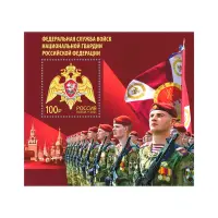 2021-Федеральная-служба-войск-национальной-гвардии-Российской-Федерации