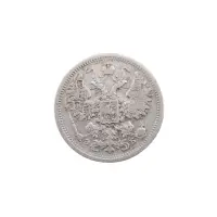 Российская империя - 15 копеек 1907 года СПБ ЭБ (Серебро 0.500) за 800_1