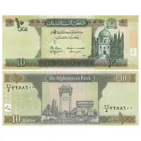 Афганистан - Набор из 4 банкнот - 10, 20, 50, 100 афгани 2019 года_1
