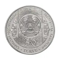 Казахстан-100-тенге-шевченко_1