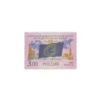 1999-Совет-Европы