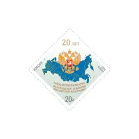 2013-ГЕРБ,-КАРТА-РФ-ИЗ-СЕРИИ-ГОСУДАРСТВЕННАЯ-ДУМА-ФЕДЕРАЛЬНОГО-СОБРАНИЯ-РФ