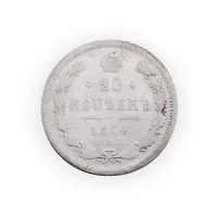 Российская империя - 20 копеек 1874 года СПБ HI (Серебро 0.500) за 400