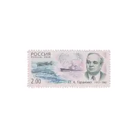 2000-П.-А.-ГОРДИЕНКО-ИЗ-СЕРИИ-ПОЛЯРНЫЕ-ИССЛЕДОВАТЕЛИ