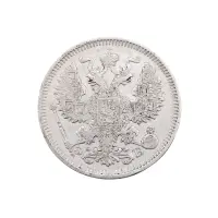 Российская империя - 20 копеек 1909 года СПБ ЭБ (Серебро 0.500) (2)_1