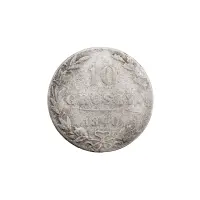 Польша - 10 грошей 1840 года MW (Серебро 0.192)