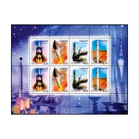 Малый-лист-2004-год,-2-руб 50-коп,-3-руб-50-коп-4-руб-6-руб-50-лет-космодрому-Байконур