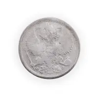 Российская империя - 20 копеек 1901 года СПБ ФЗ (Серебро 0.500) за 300_1