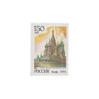 1994-ПОКРОВСКИЙ-СОБОР-В-МОСКВЕ-ИЗ-СЕРИИ-СОБОРЫ-МИРА