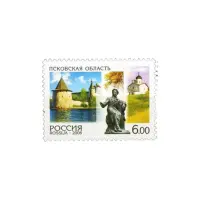 2006-ПСКОВСКАЯ-ОБЛАСТЬ-ИЗ-СЕРИИ-РОССИЯ,-РЕГИОНЫ