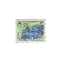 1994-ГИДРОЛАБОРАТОРИЯ-ИЗ-СЕРИИ-КОСМИЧЕСКИЕ-ИССЛЕДОВАНИЯ.