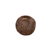 Российская империя - 1 полушка 1770 года КМ - Сибирская монета