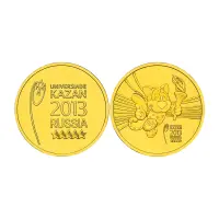 Россия---Набор-из-2-монет-10-рублей-2013-года---Универсиада-2013-года-в-Казани