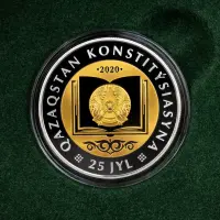 Казахстан 200 тенге 2020 год - 25 лет Конституции Казахстана (Proof)_2