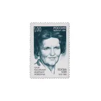 1998-Леонтина-Коэн