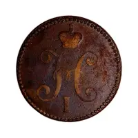 3 копейки серебром 1846 год СМ - F-VF_1