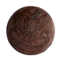 5 копеек 1760 года - Без отметки монетного двора_1