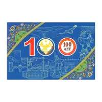2021-100-лет-Республике-Дагестан