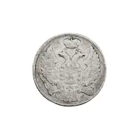 Польша - 1 злотый (15 копеек) 1839 года MW (Серебро 0.868)_1