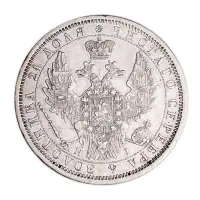 Российская империя 1 рубль 1853 года СПБ НI_1