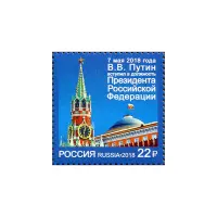 2018-Вступление-президента-в-должность