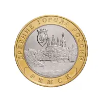 Россия 10 рублей 2004 года - Ряжск