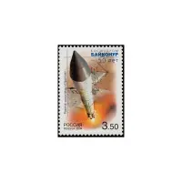 2004-РАКЕТА-НОСИТЕЛЬ-«ПРОТОН»-ИЗ-СЕРИИ-50-ЛЕТ-КОСМОДРОМУ-БАЙКОНУР